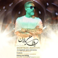 Morteza Ashrafi - Yalan Yalan