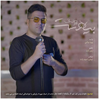 Pouya Bayati - Bia Hast