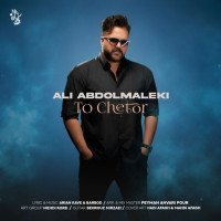 Ali Abdolmaleki - To Chetor
