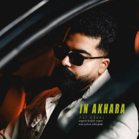 Ali Khani - In Akhara (Ai)