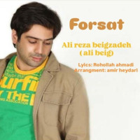 Ali Reza Beigzadeh (Ali Beig) - Forsat