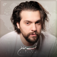 Alisaan - Ghalbe Jahan