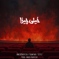 Amir Darvish & Kamyab & Setiz - Kheyli Chiza
