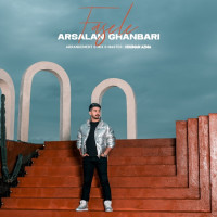 Arsalan Ghanbari - Fasele