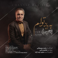 Changiz Habibian - Be Yade Toam