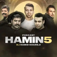 Dj Hamid Khareji - Hamin 5