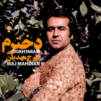 Iraj Mahdian - Dokhtaram