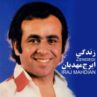 Iraj Mahdian - Zendegi