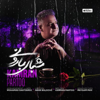 Kamran Parto - Shabaye Barooni