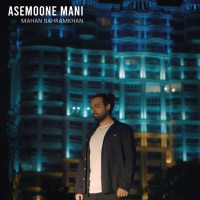 Mahan Bahram Khan - Asemoon Mani