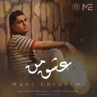 Mani Ebrahimi - Eshgh Man