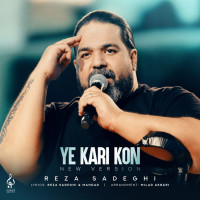 Reza Sadeghi - Ye Kari Kon (New Version)