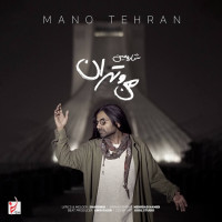 Sharomin - Mano Tehran