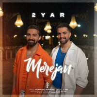 2Yar - Mere Jan
