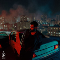 Ali Yasini - Nemikhastam