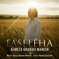 Alireza Gharaei Manesh - Faseleha