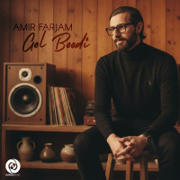 Amir Farjam - Gol boodi