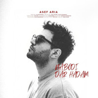 Asef Aria - Naboodi Dar Hadam (Acoustic Version)