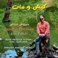 Daruosh Khazaee - Kish O Mat