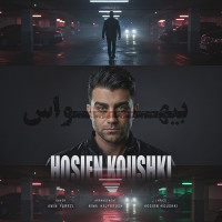 Hosein Koushki - Bi Havas