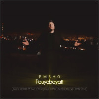 Pouya Bayati - Emshoo