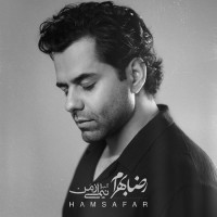 Reza Bahram - Nimi Az Man