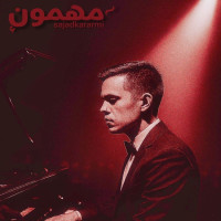 Sajad Karami - Mehmoon