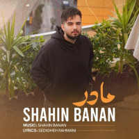 Shahin Banan - Madar