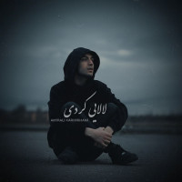 Amirali Karimkhani - Lalaei (Kordi)