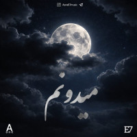 Aone & E7 - Midonam