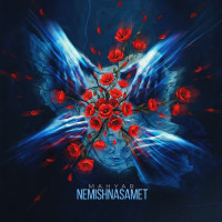 Mahyar - Nemishnasamet