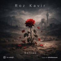 Nategh - Roz Kavir