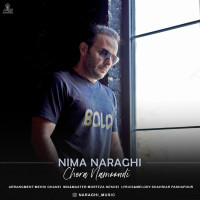 Nima Naraghi - Chera Namoondi