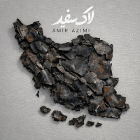 Amir Azimi - Lake Sefid