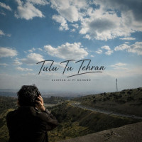 Alireza JJ & Sahand - Tulu Tu Tehran