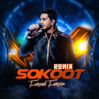 Farzad Farzin - Sokoot (Remix)