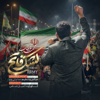 Mohammad Nobahari - Lashkare Fateh