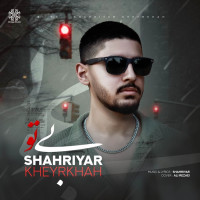 Shahriyar Kheyrkhah - Bi To