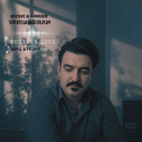 Vahid Beiram - Eshghe Hayoulaei (Monster Love)