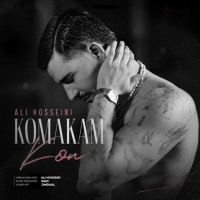 Ali Hosseini - Komakam Kon
