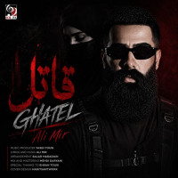 Ali Mir - Ghatel