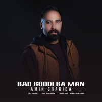 Amin Shakiba - Bad Boodi Ba Man