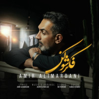 Amir Alimardani - Fekresho Kon