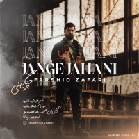 Farshid Zafari - Jange Jahani