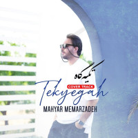 Mahyar Memarzadeh - Tekyegah