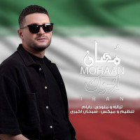 Mohaan - Iran