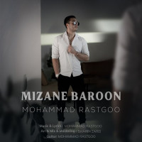 Mohammad Rastgoo - Mizane Baroon