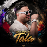 Omid Oghabi - Tala