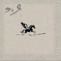 Onedam - Vermilon