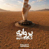Pallett - The Butterfly (Parvane)